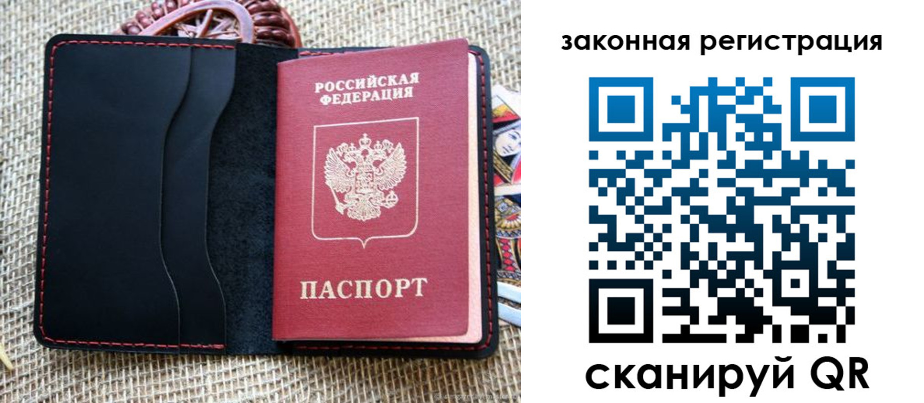 временная регистрация собственник в Павловске