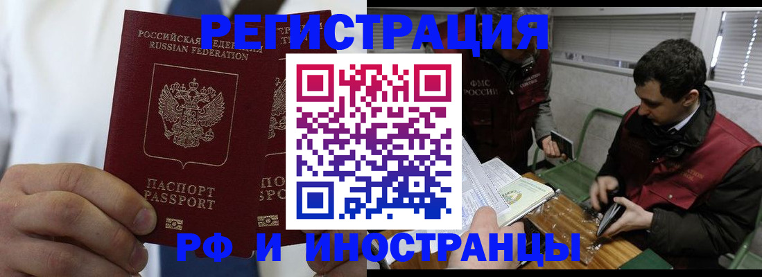 форма 3 в Павловске