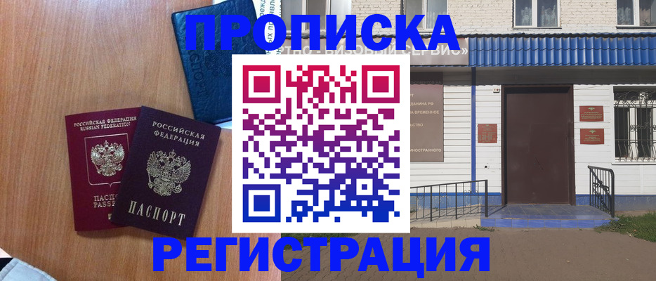 регистрация для дет. сада в Павловске